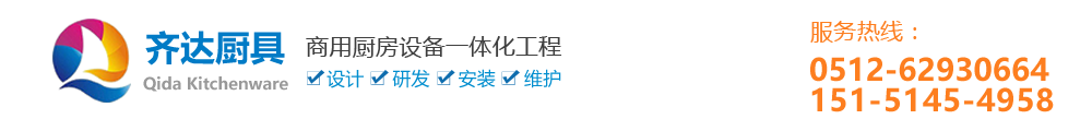 諸城萬通鑄造裝備工程有限公司